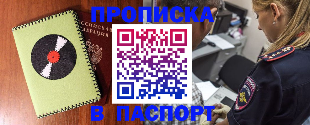 миграционный учет в Усть-Илимске